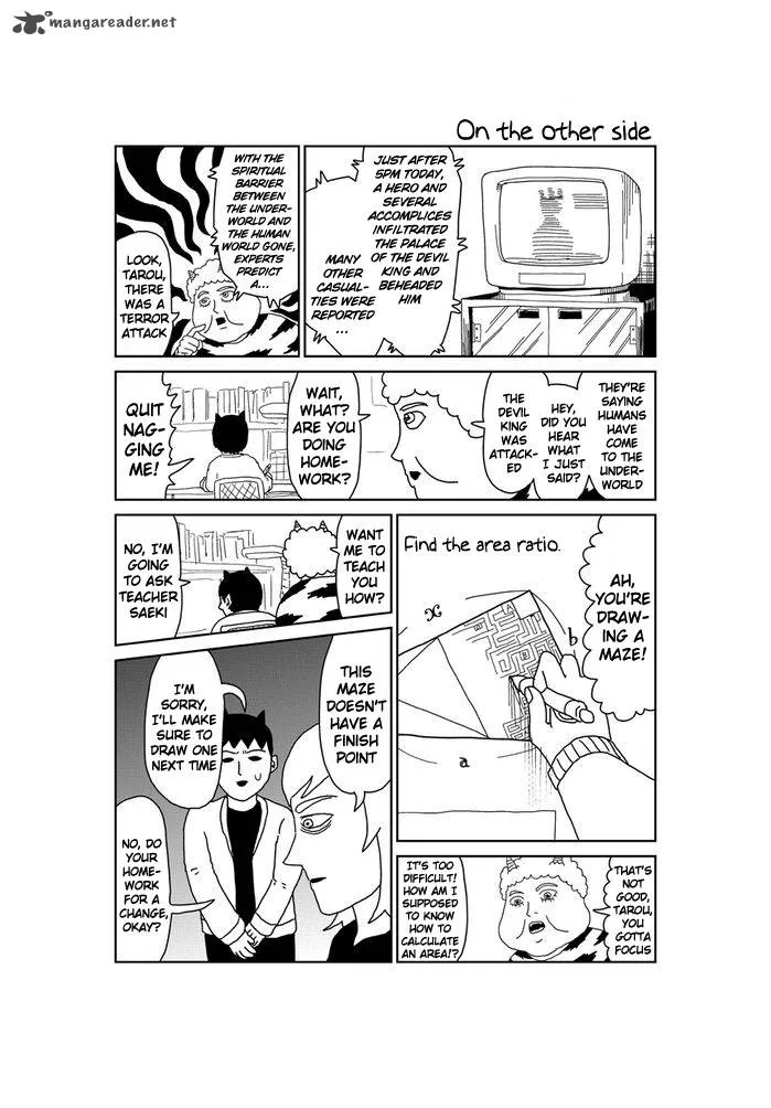 Makai no Ossan Chapter 319 page 2