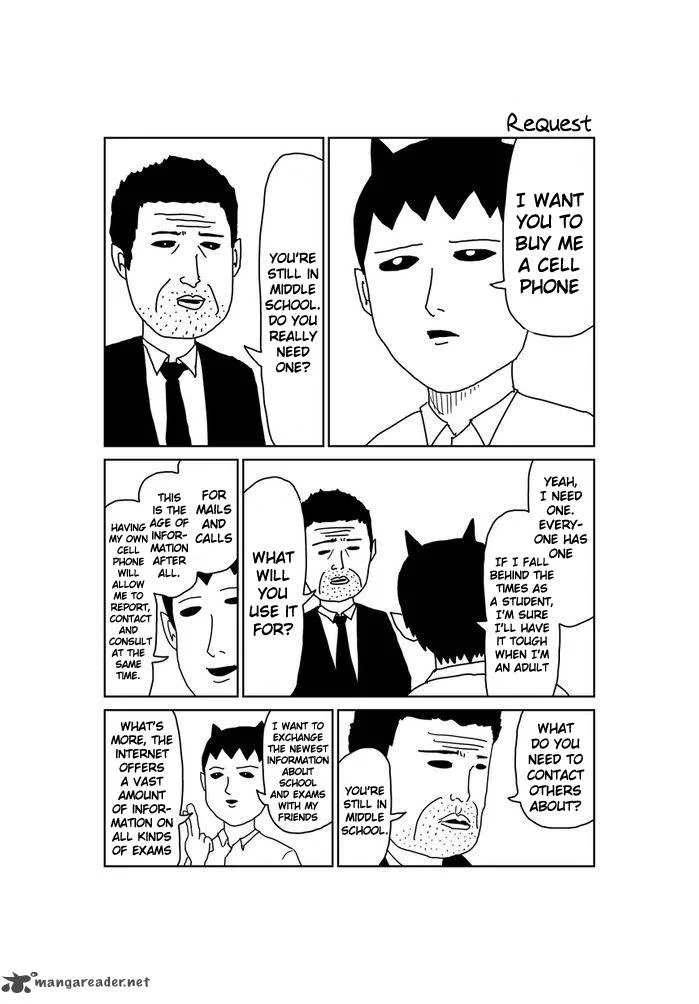 Makai no Ossan Chapter 34 page 2