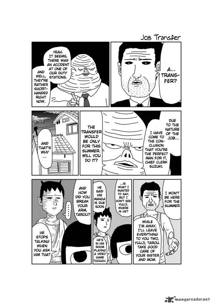 Makai no Ossan Chapter 44 page 2