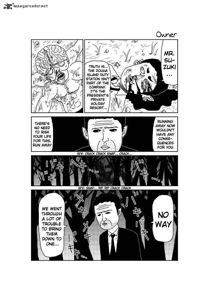 Makai no Ossan Chapter 79 page 1