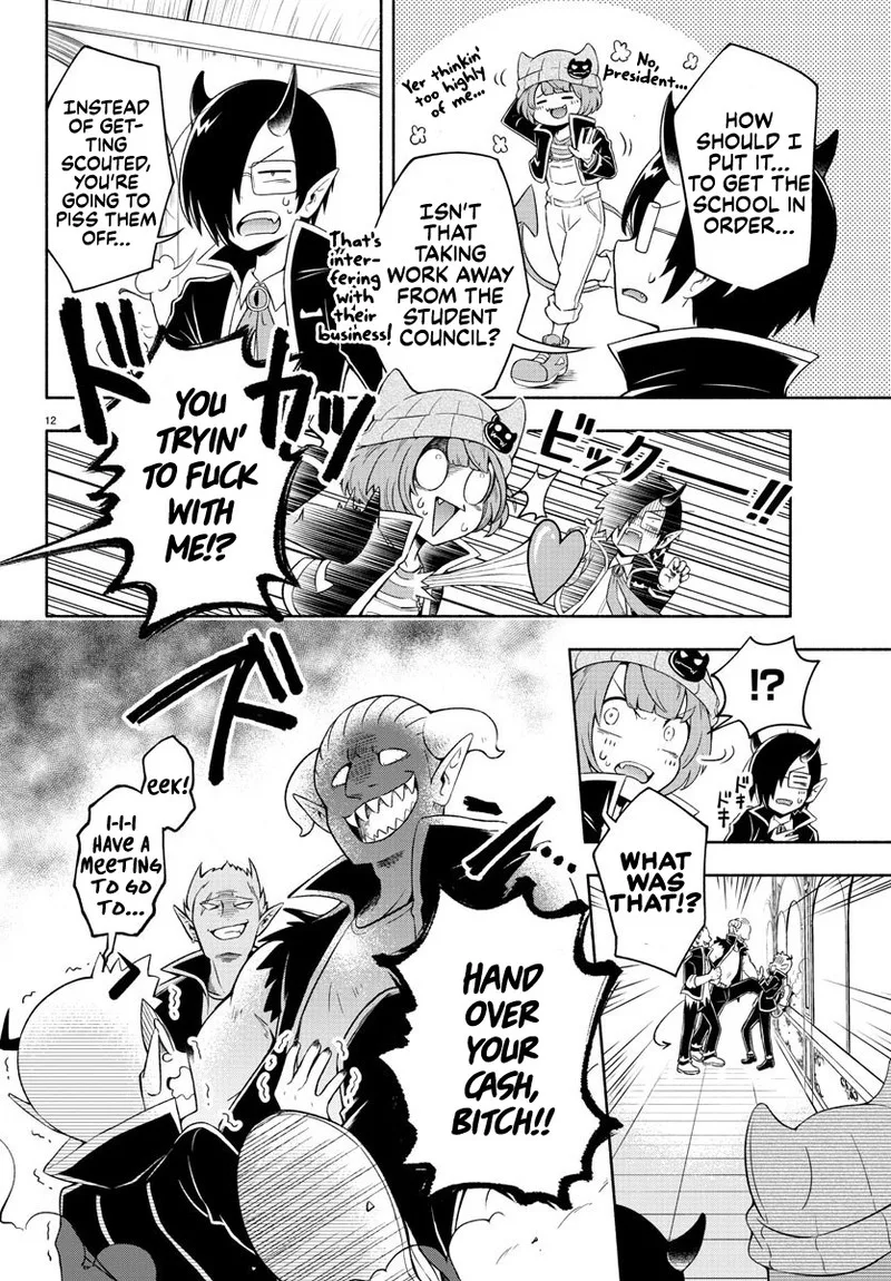 Makai no Shuyaku wa Wareware da! Chapter 1 page 13