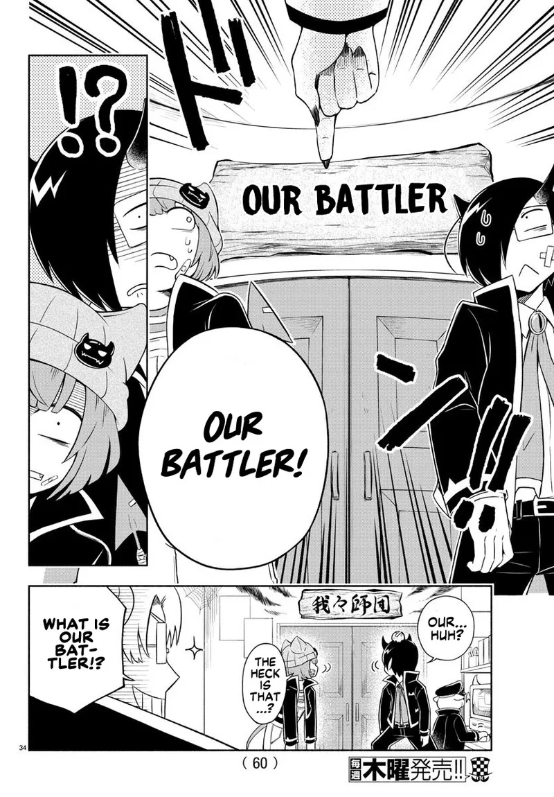 Makai no Shuyaku wa Wareware da! Chapter 1 page 33
