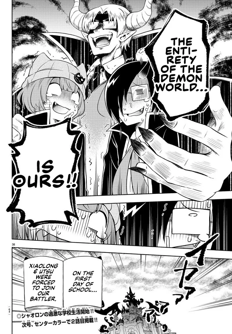 Makai no Shuyaku wa Wareware da! Chapter 1 page 37