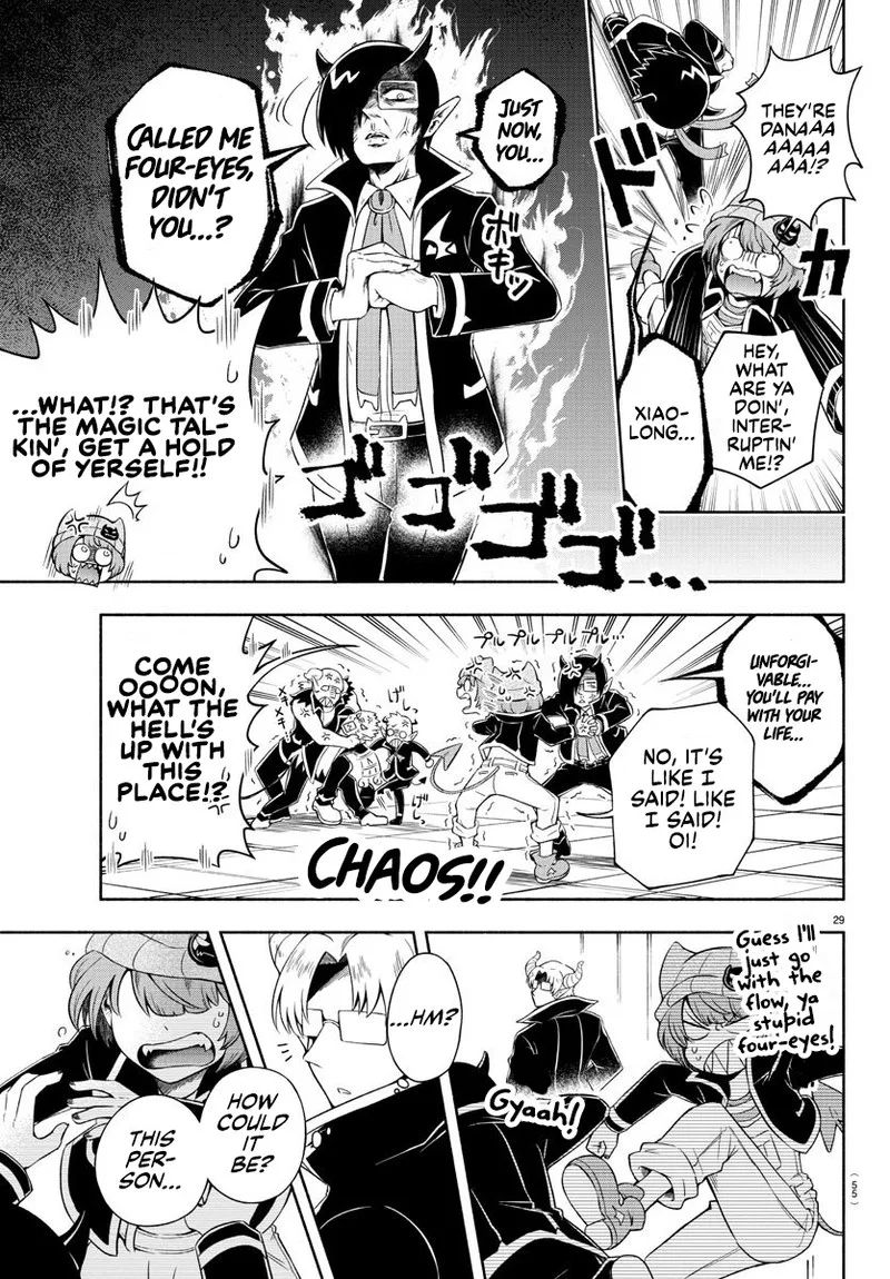 Makai no Shuyaku wa Wareware da! Chapter 1 page 28