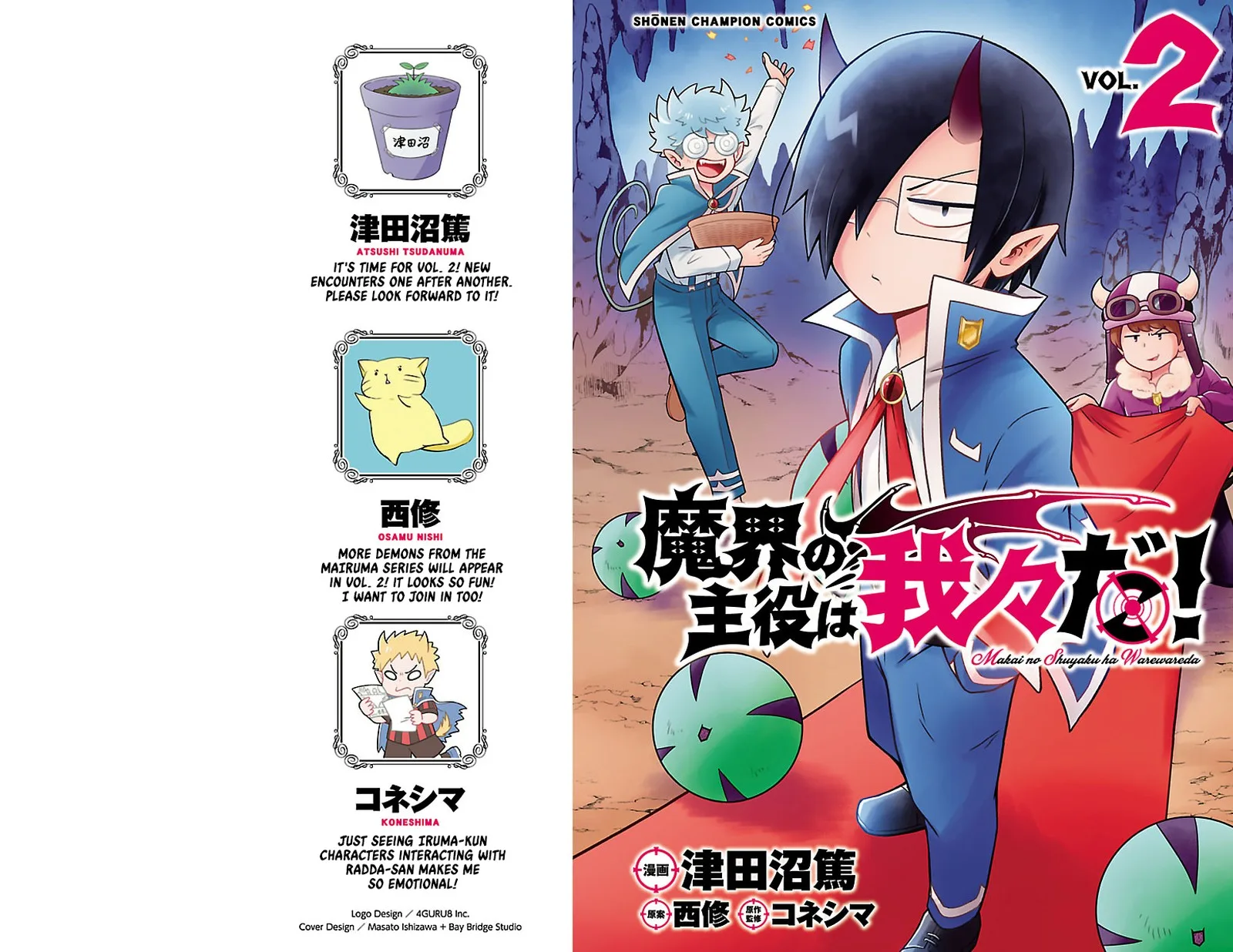 Makai no Shuyaku wa Wareware da! Chapter 10 page 1