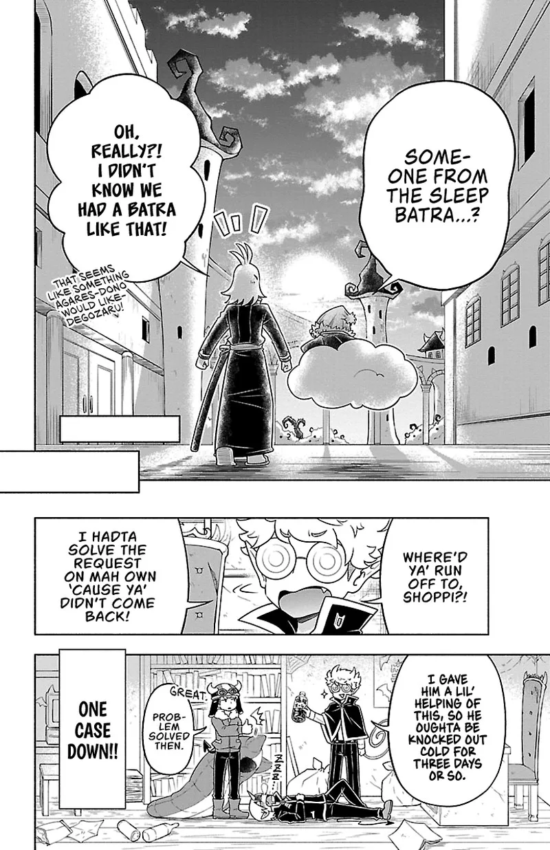 Makai no Shuyaku wa Wareware da! Chapter 12 page 15