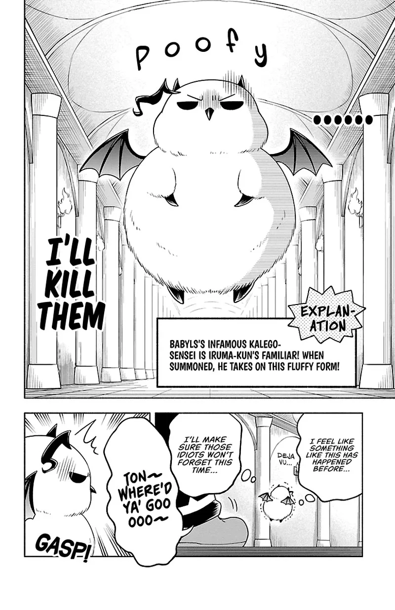 Makai no Shuyaku wa Wareware da! Chapter 17 page 2