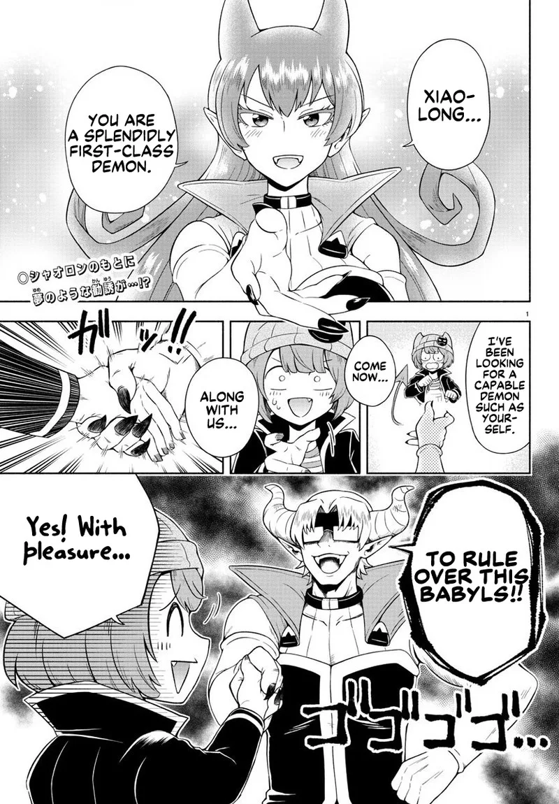 Makai no Shuyaku wa Wareware da! Chapter 2 page 2