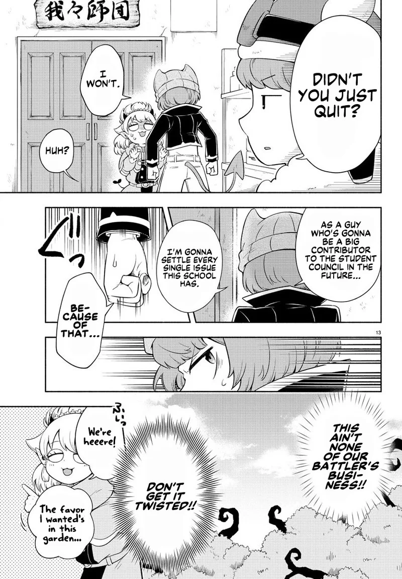 Makai no Shuyaku wa Wareware da! Chapter 2 page 13