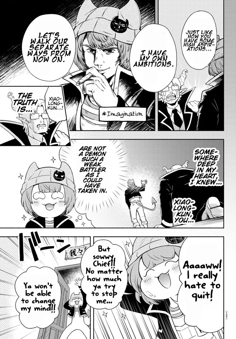Makai no Shuyaku wa Wareware da! Chapter 2 page 7