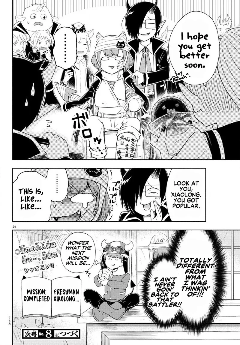 Makai no Shuyaku wa Wareware da! Chapter 2 page 23