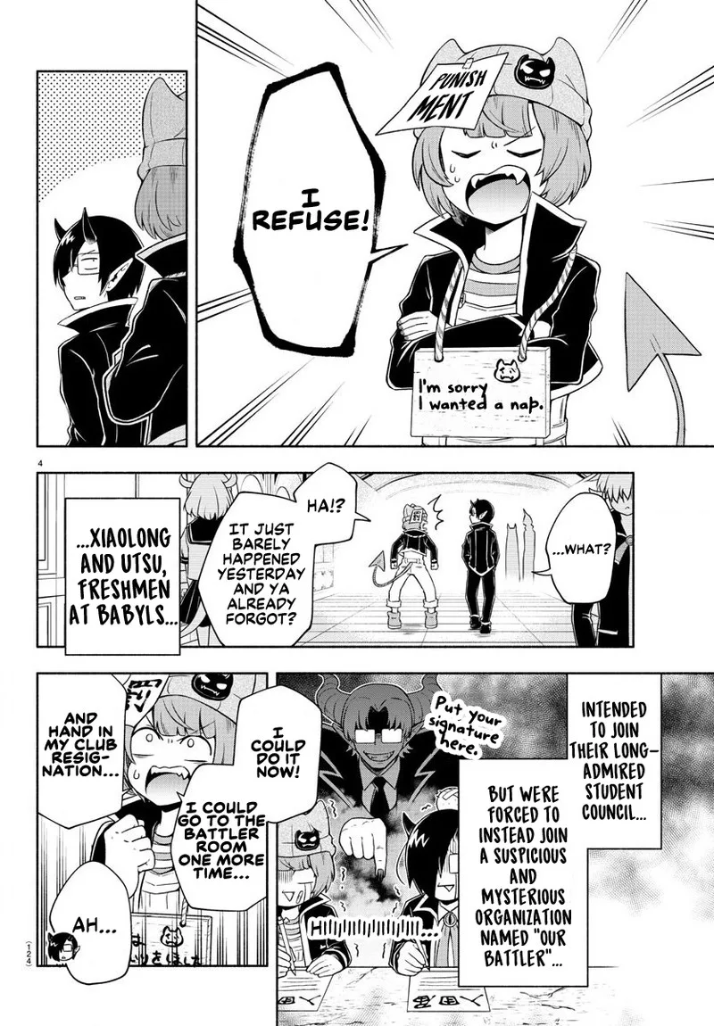 Makai no Shuyaku wa Wareware da! Chapter 2 page 4