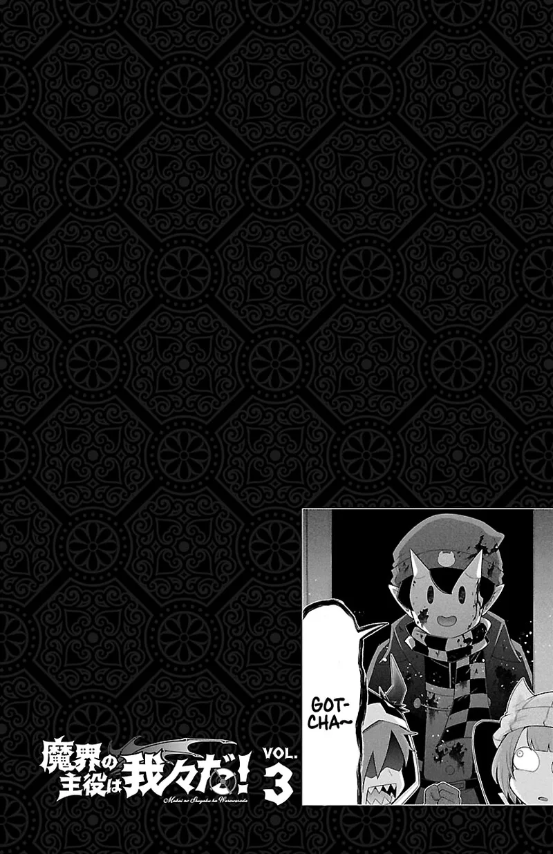 Makai no Shuyaku wa Wareware da! Chapter 21 page 7