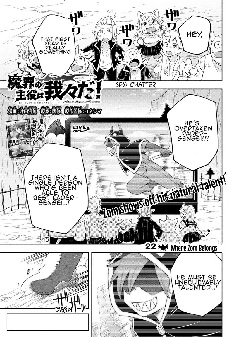 Makai no Shuyaku wa Wareware da! Chapter 22 page 1