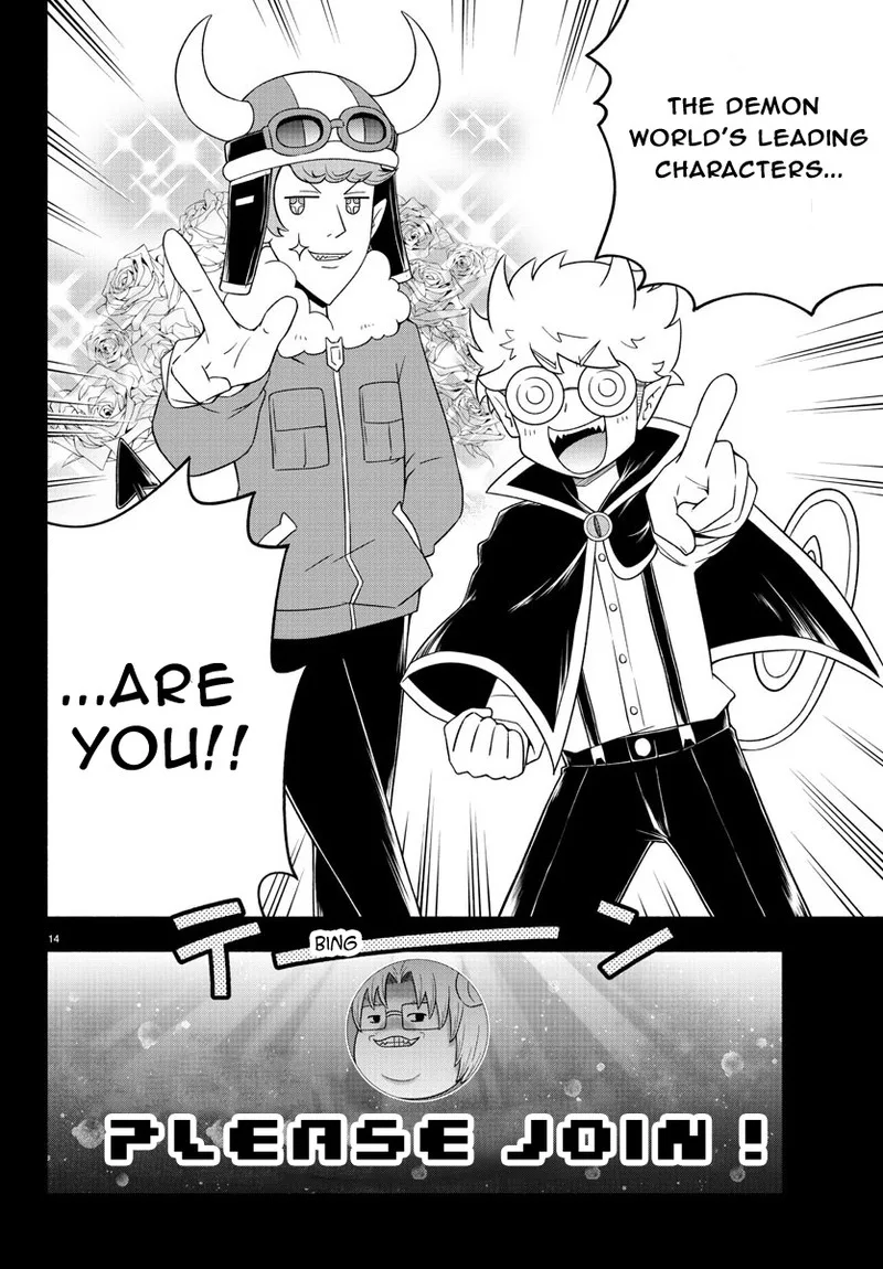 Makai no Shuyaku wa Wareware da! Chapter 23 page 13