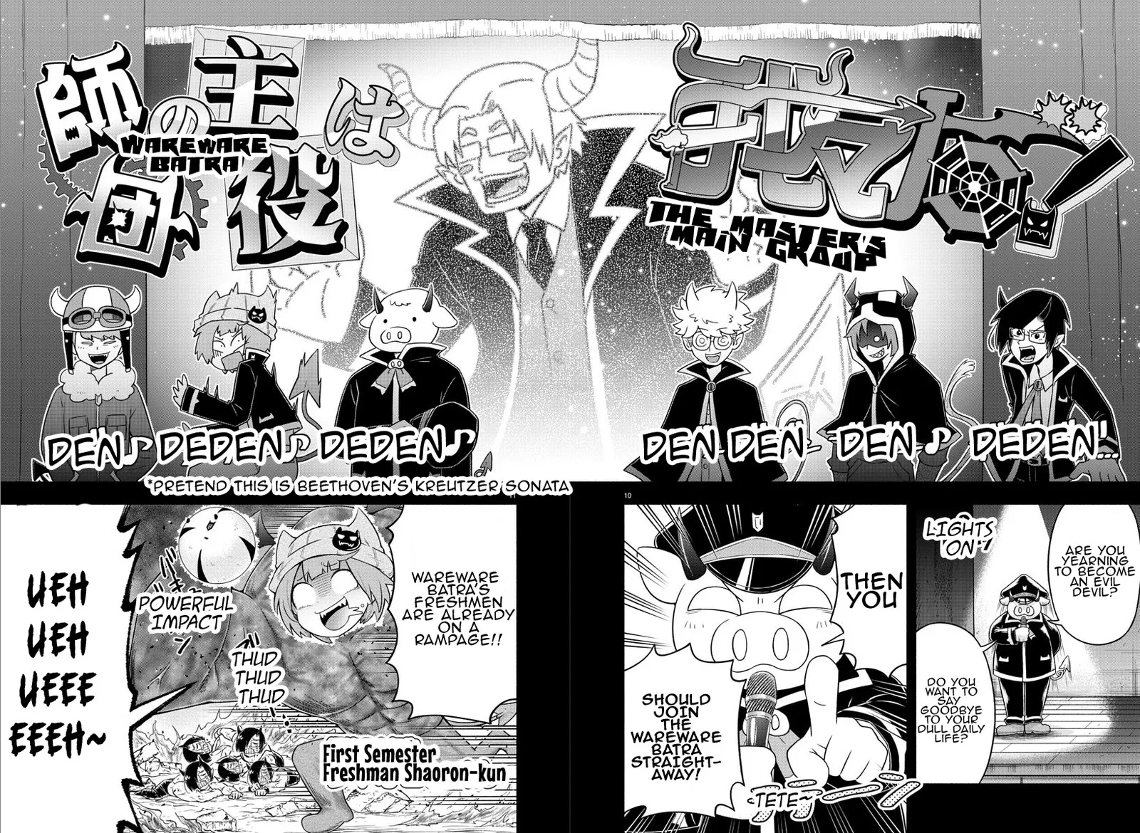 Makai no Shuyaku wa Wareware da! Chapter 23 page 10