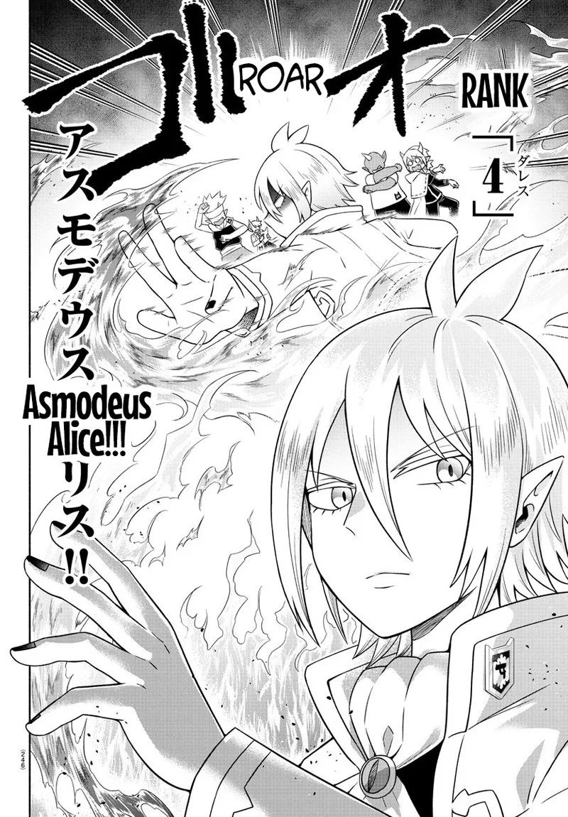 Makai no Shuyaku wa Wareware da! Chapter 24 page 6