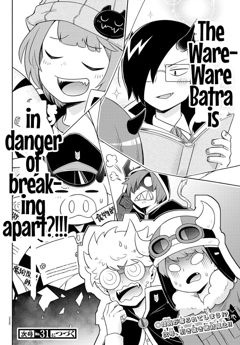 Makai no Shuyaku wa Wareware da! Chapter 24 page 15