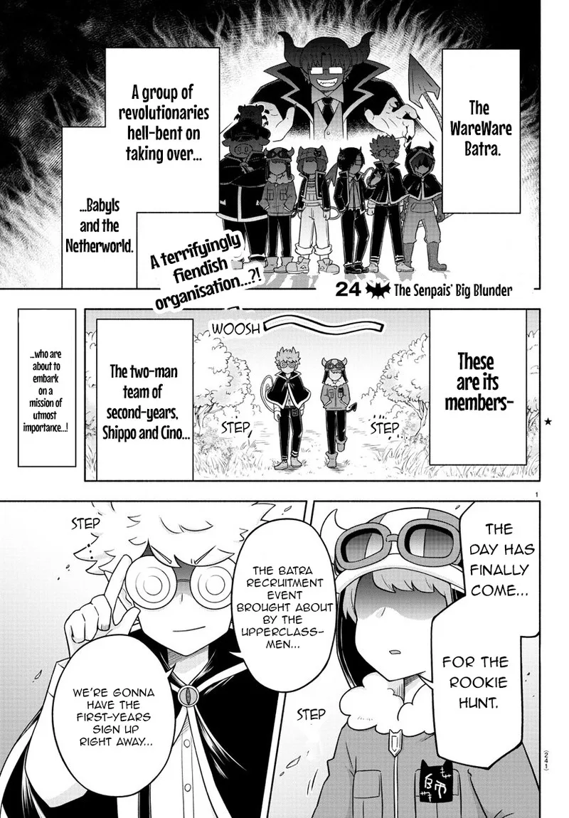 Makai no Shuyaku wa Wareware da! Chapter 24 page 1