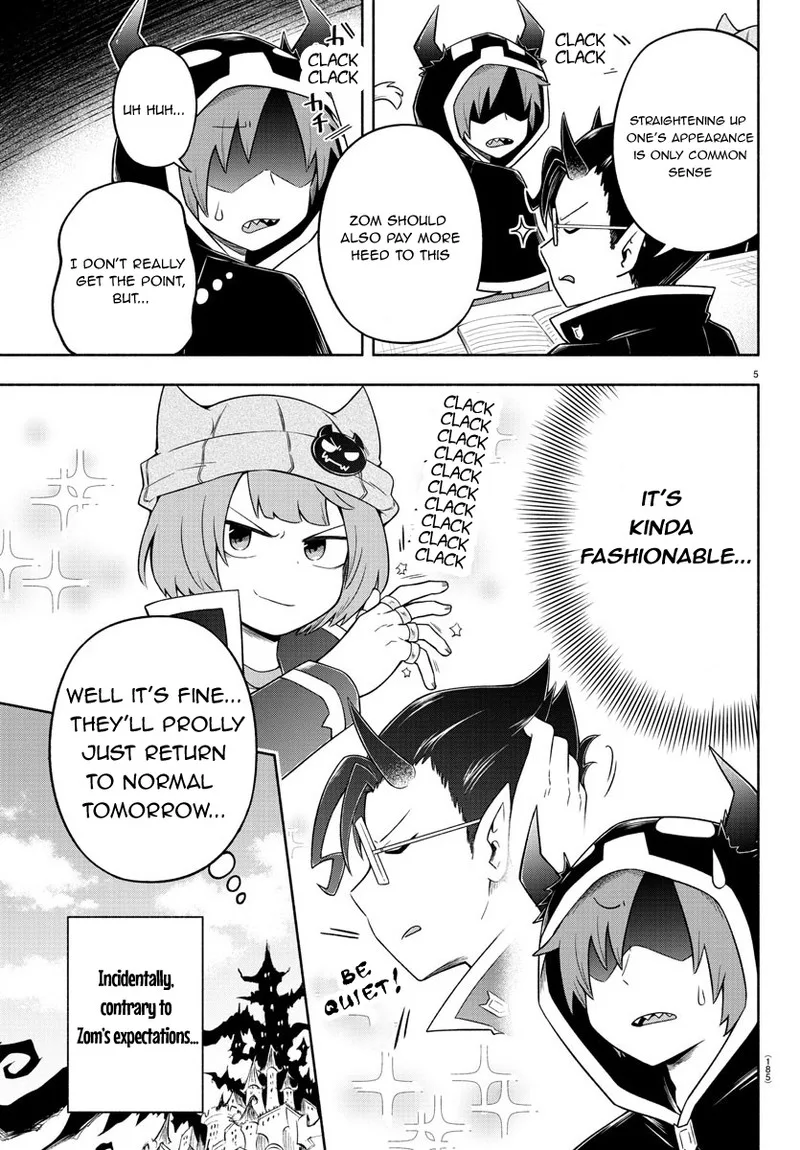Makai no Shuyaku wa Wareware da! Chapter 26 page 8