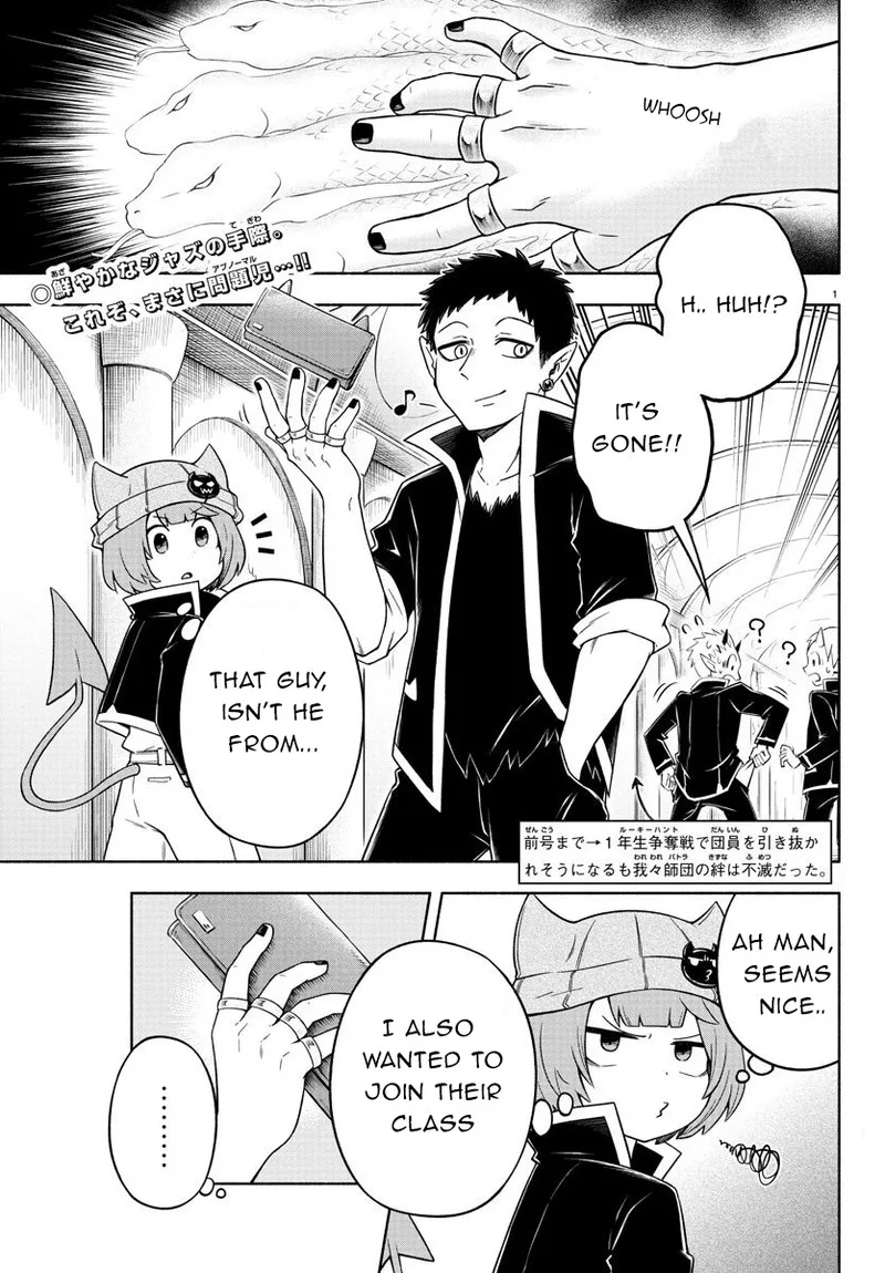 Makai no Shuyaku wa Wareware da! Chapter 26 page 4