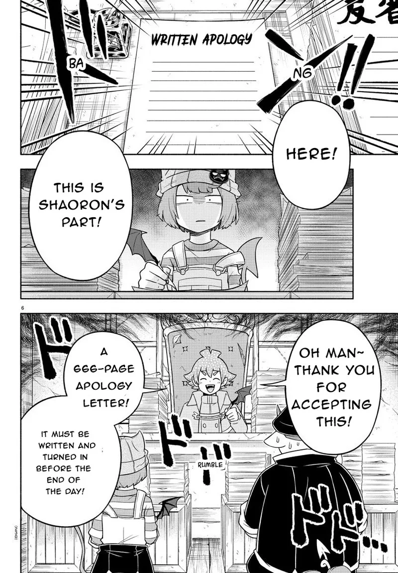Makai no Shuyaku wa Wareware da! Chapter 27 page 6