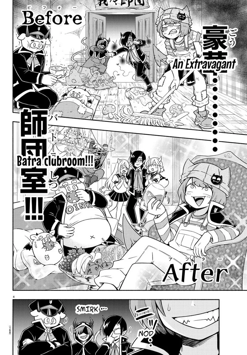 Makai no Shuyaku wa Wareware da! Chapter 28 page 4