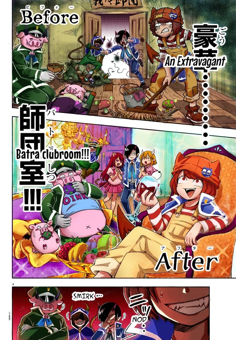 Makai no Shuyaku wa Wareware da! Chapter 28 page 16