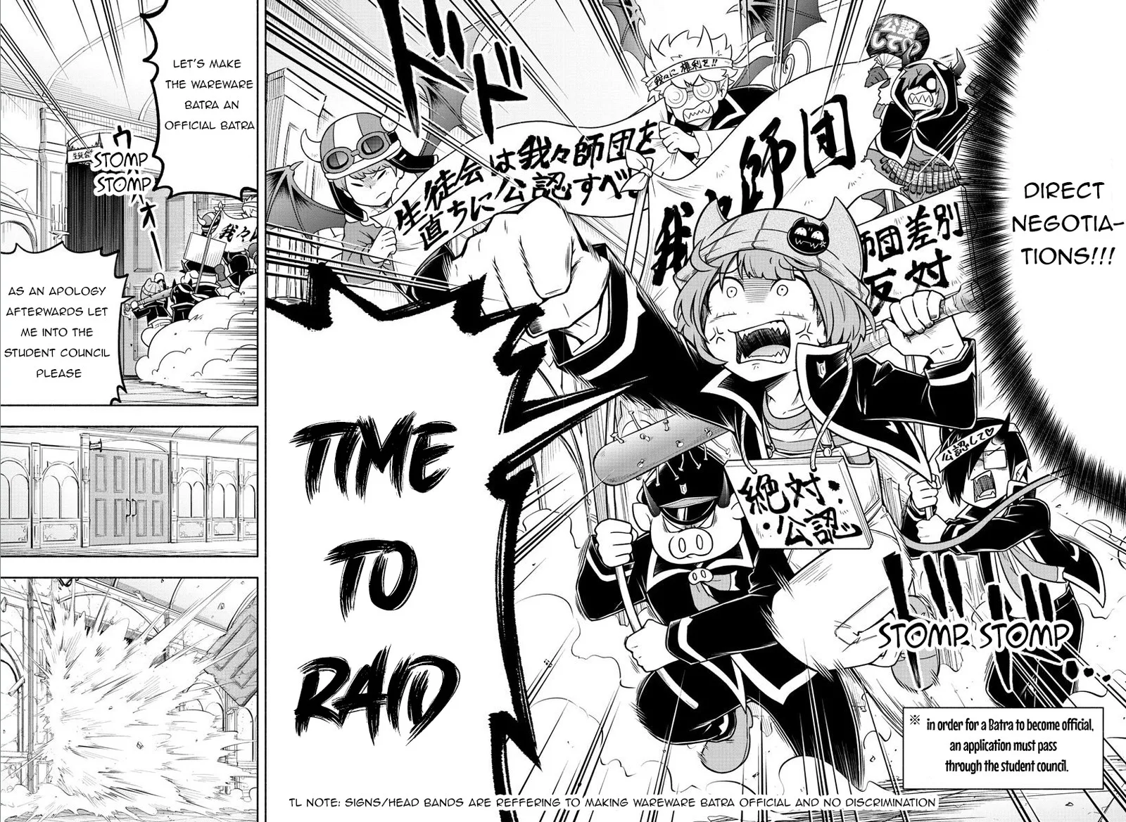 Makai no Shuyaku wa Wareware da! Chapter 28 page 14