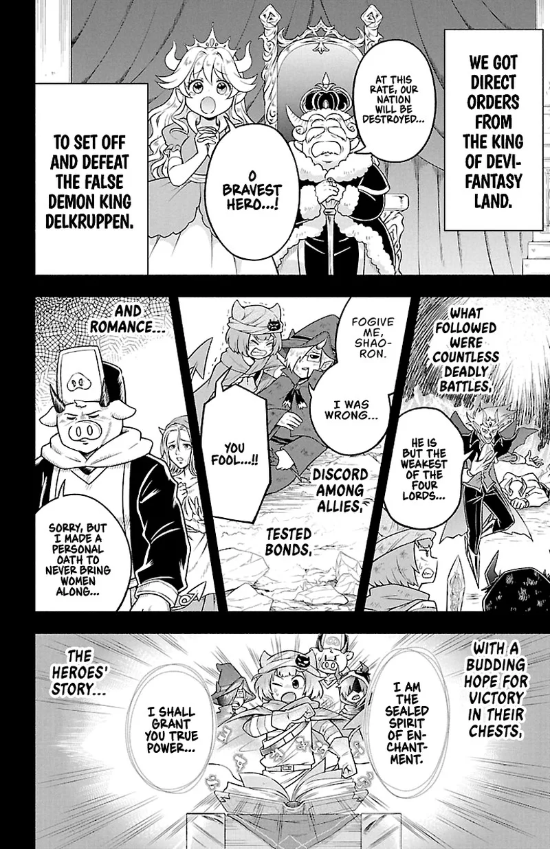 Makai no Shuyaku wa Wareware da! Chapter 31 page 2