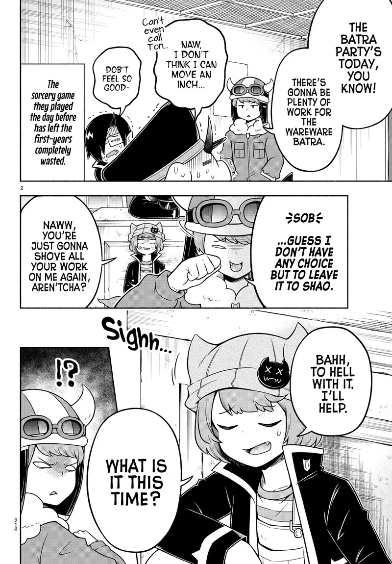 Makai no Shuyaku wa Wareware da! Chapter 32 page 3