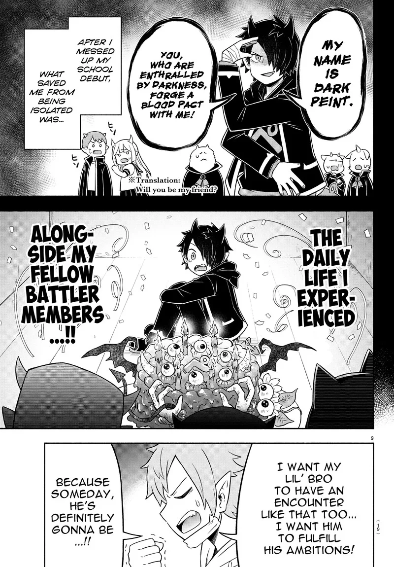 Makai no Shuyaku wa Wareware da! Chapter 34 page 13