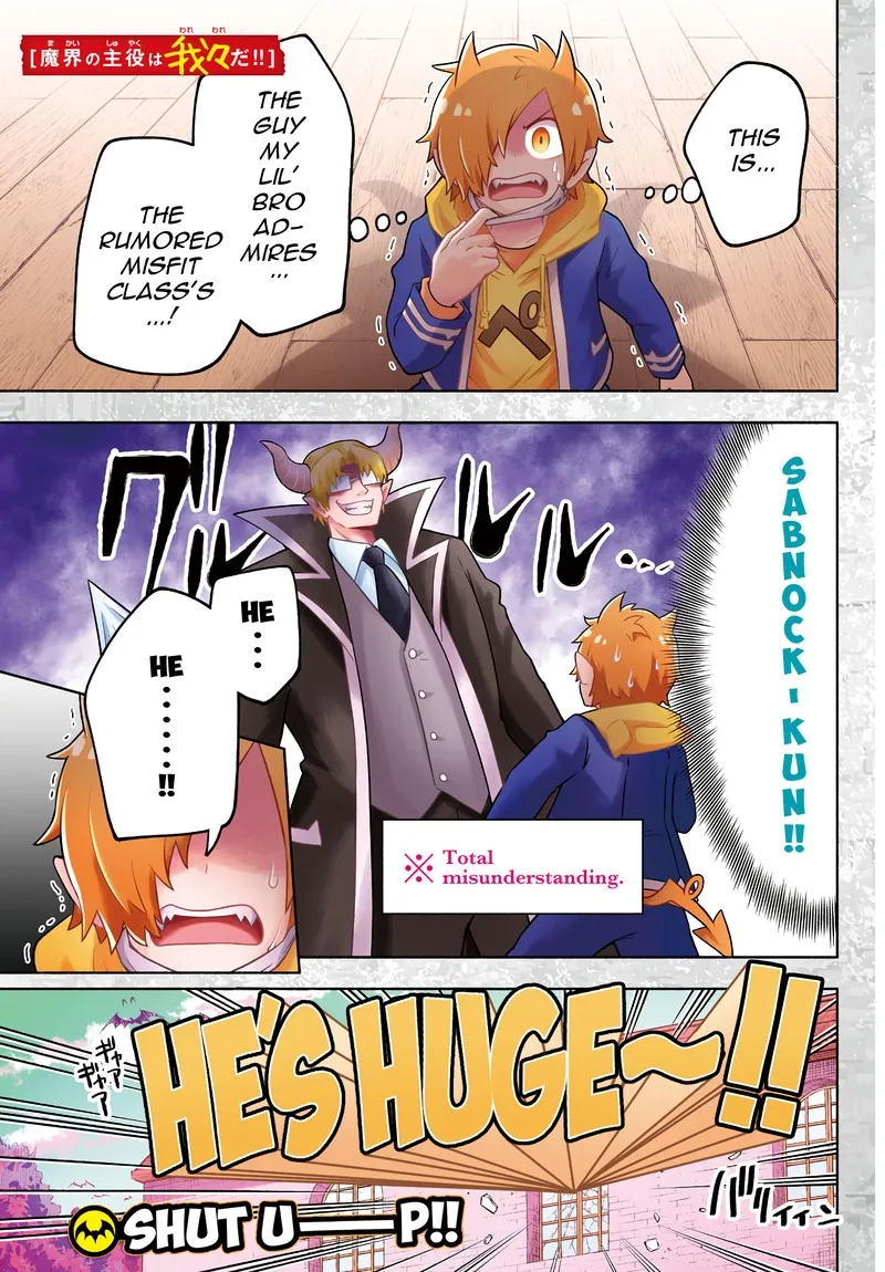 Makai no Shuyaku wa Wareware da! Chapter 34 page 2