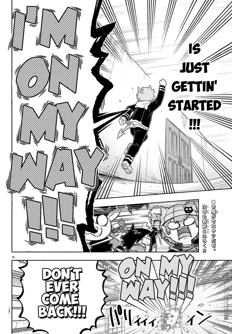 Makai no Shuyaku wa Wareware da! Chapter 34 page 19
