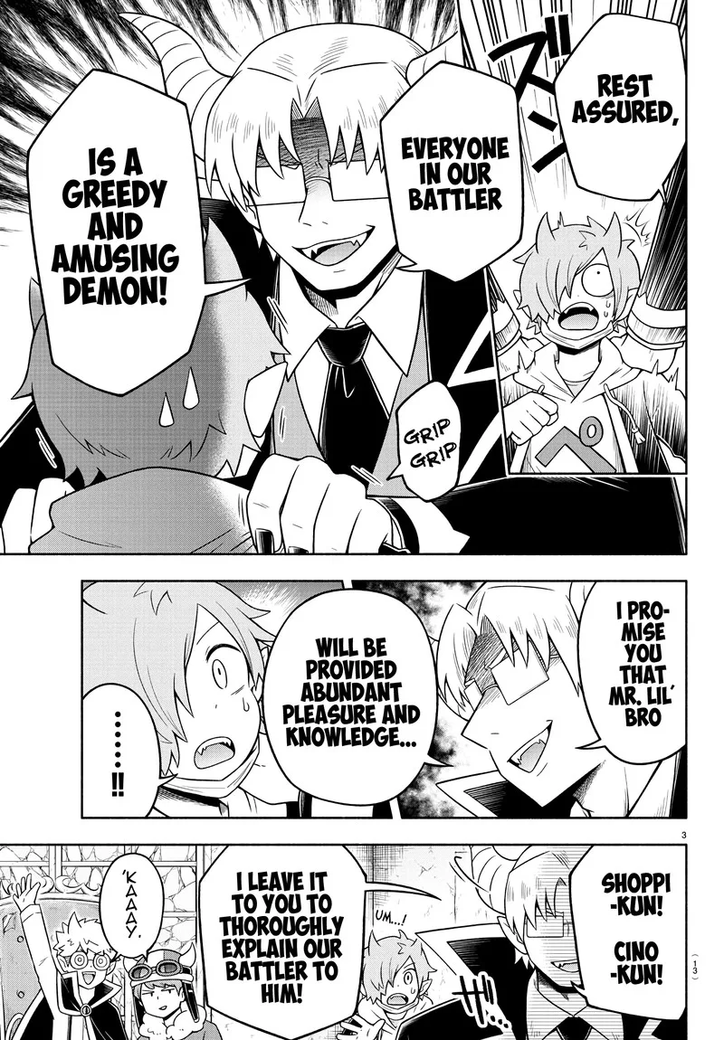 Makai no Shuyaku wa Wareware da! Chapter 34 page 7