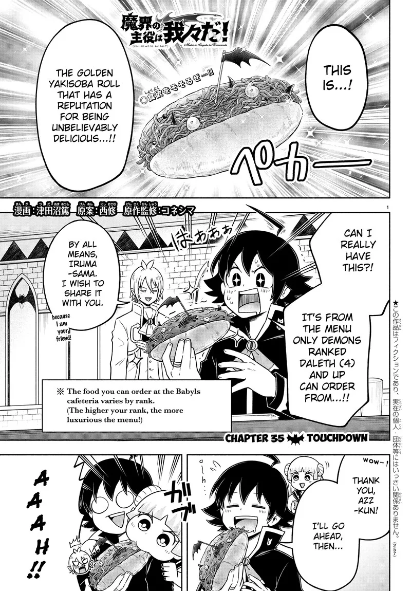 Makai no Shuyaku wa Wareware da! Chapter 35 page 1