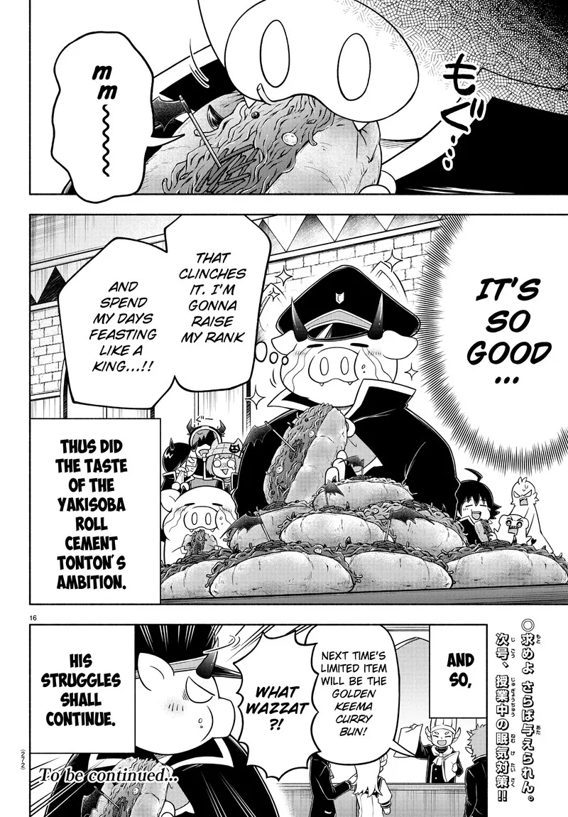 Makai no Shuyaku wa Wareware da! Chapter 35 page 15