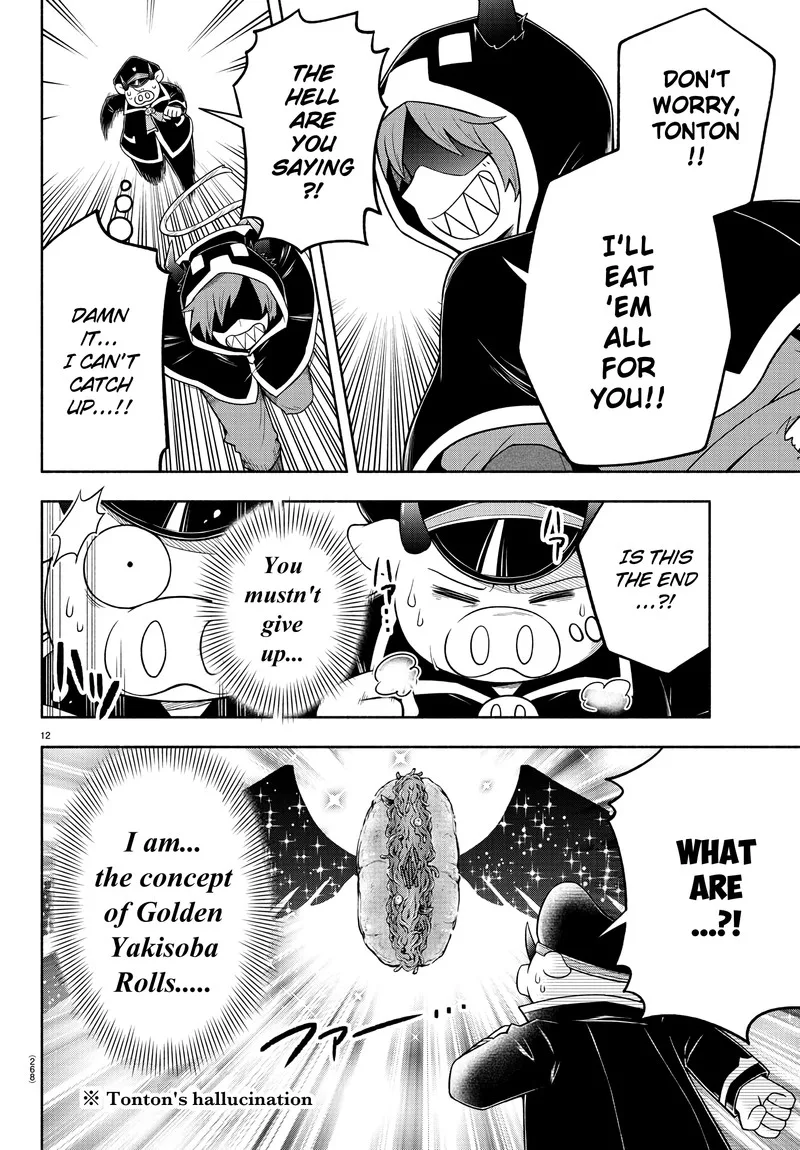 Makai no Shuyaku wa Wareware da! Chapter 35 page 12