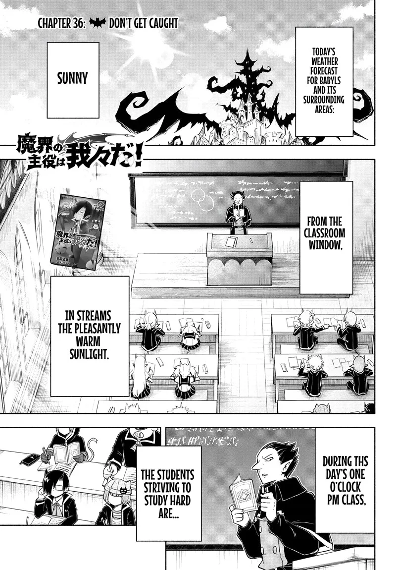 Makai no Shuyaku wa Wareware da! Chapter 36 page 1