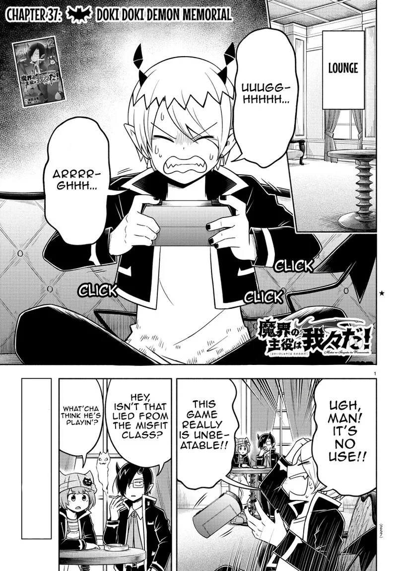 Makai no Shuyaku wa Wareware da! Chapter 37 page 1