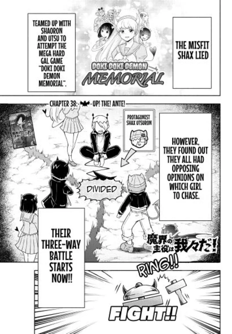 Makai no Shuyaku wa Wareware da! Chapter 38 page 1