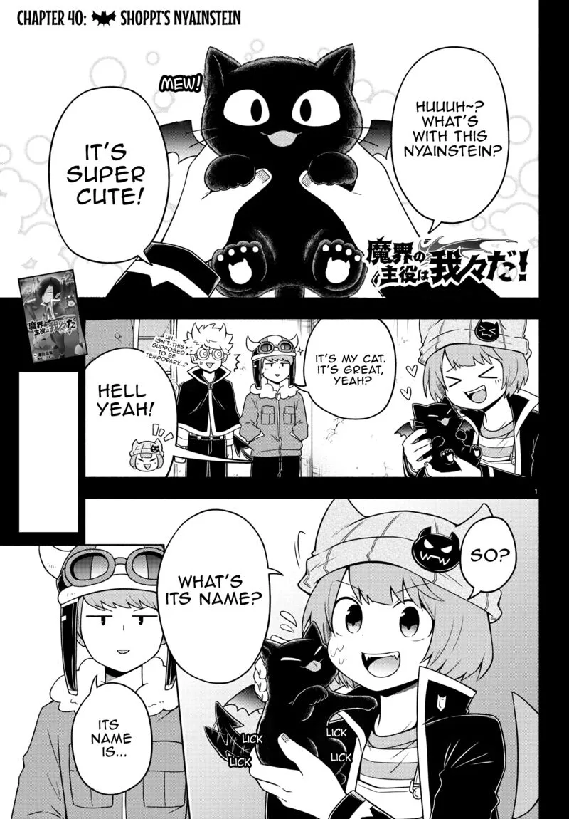Makai no Shuyaku wa Wareware da! Chapter 40 page 1