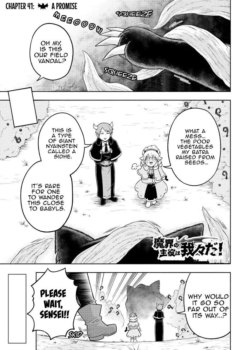Makai no Shuyaku wa Wareware da! Chapter 41 page 1