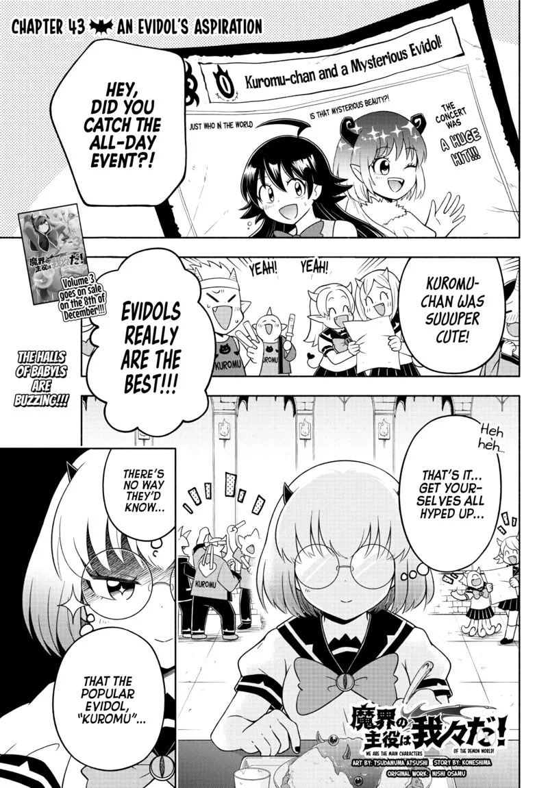 Makai no Shuyaku wa Wareware da! Chapter 43 page 1