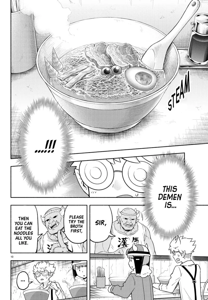 Makai no Shuyaku wa Wareware da! Chapter 44 page 10