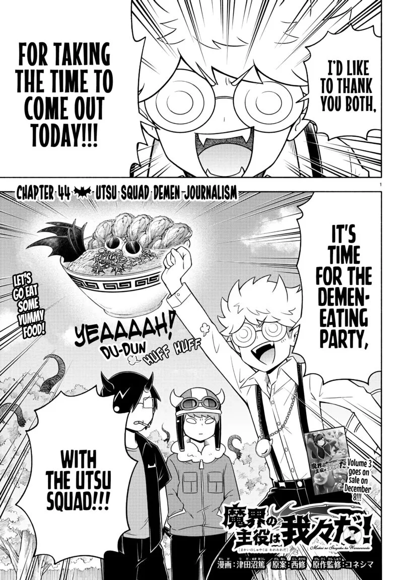 Makai no Shuyaku wa Wareware da! Chapter 44 page 1