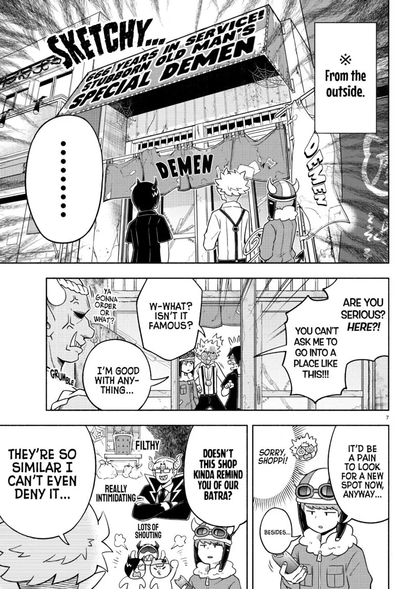 Makai no Shuyaku wa Wareware da! Chapter 44 page 7