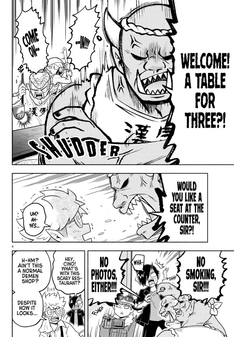 Makai no Shuyaku wa Wareware da! Chapter 44 page 6