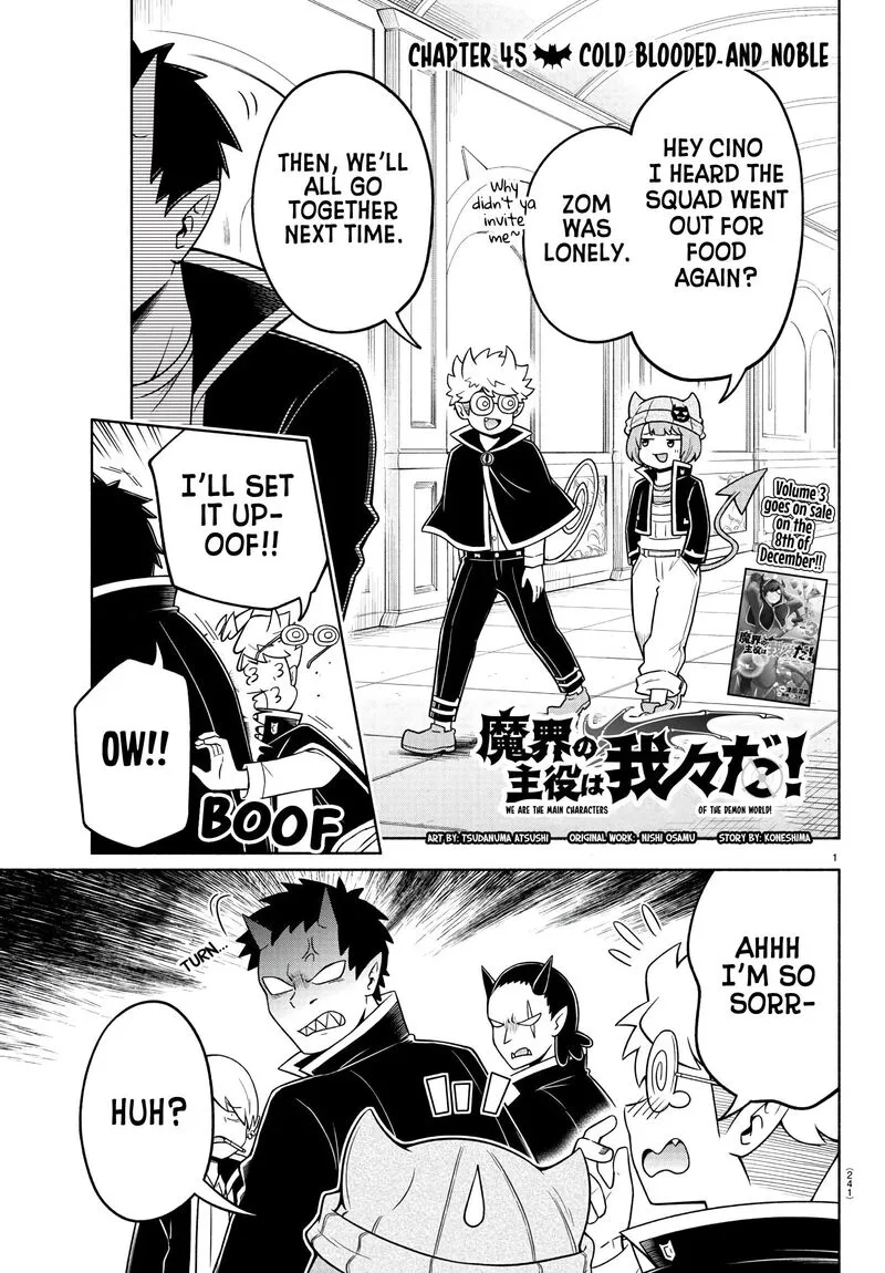 Makai no Shuyaku wa Wareware da! Chapter 45 page 1
