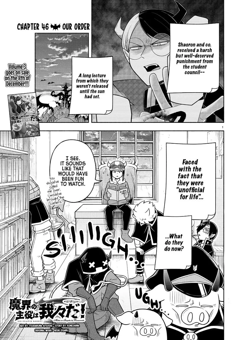 Makai no Shuyaku wa Wareware da! Chapter 46 page 1